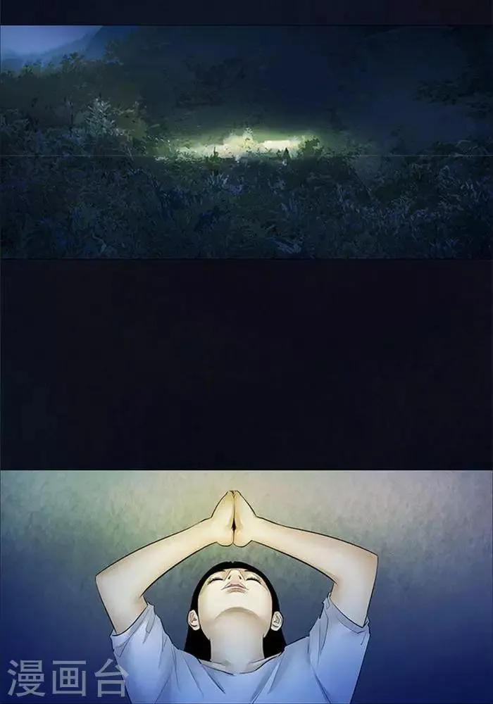 第31话 第9页