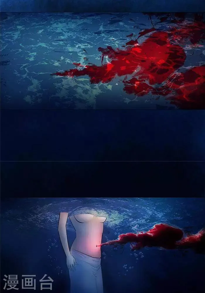 第32话 第3页