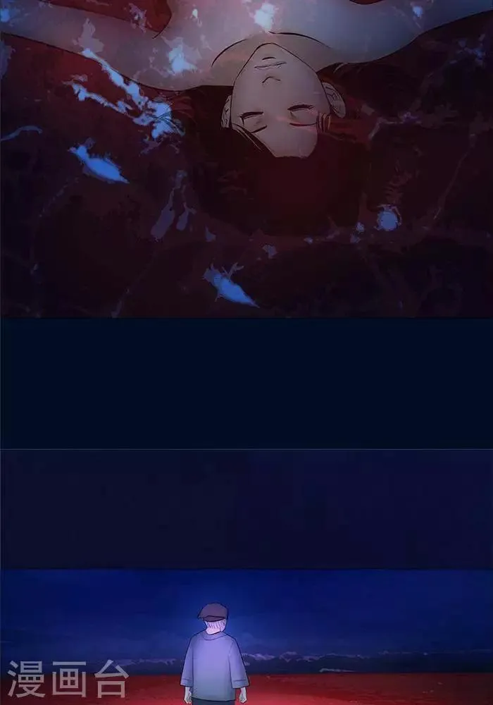 第32话 第9页