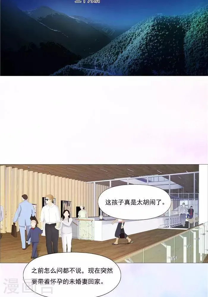 第32话 第15页