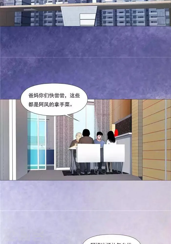 第32话 第19页