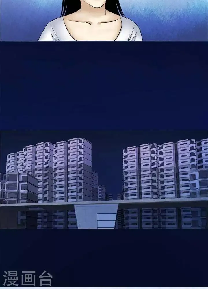 第33话 第2页