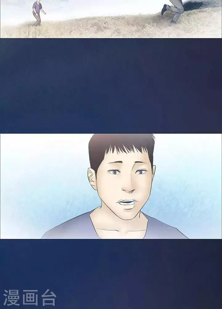第33话 第8页