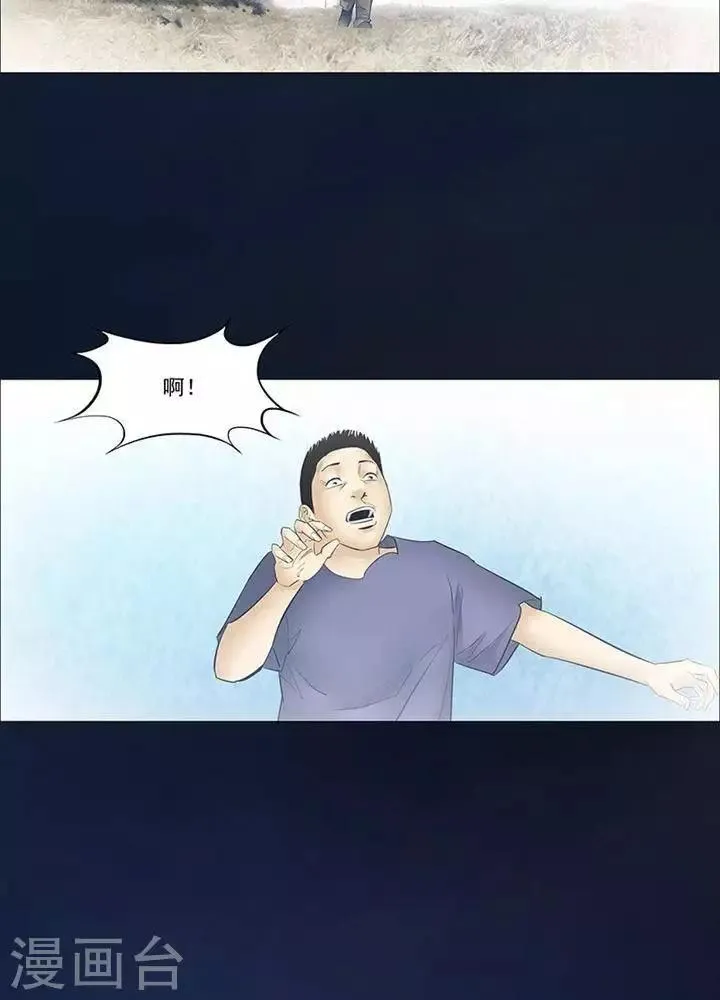 第33话 第10页