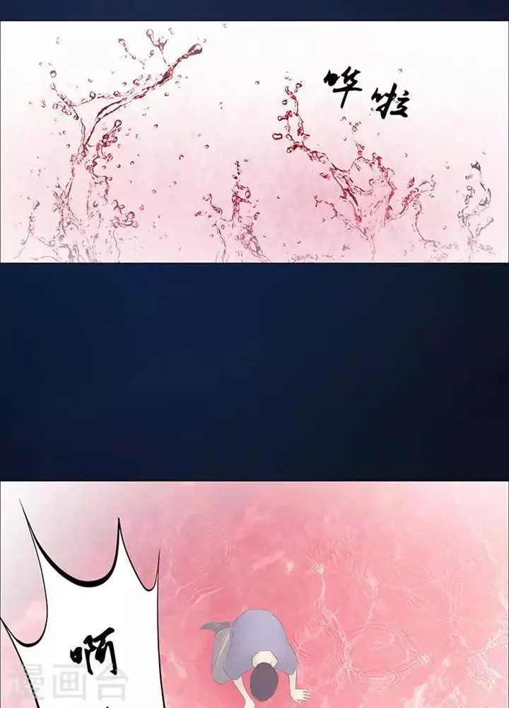 第33话 第11页