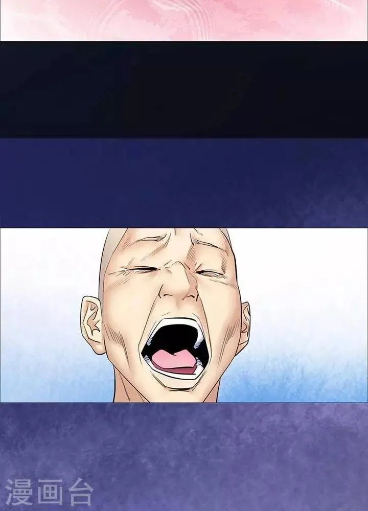 第33话 第13页