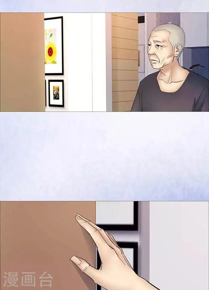 第33话 第16页