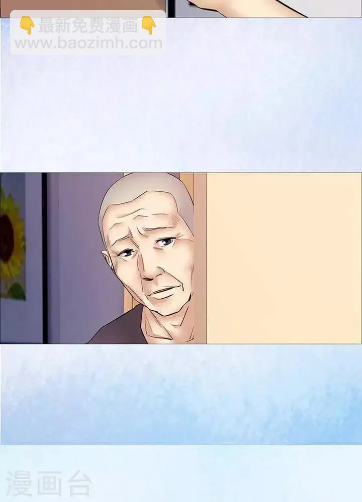 第33话 第17页