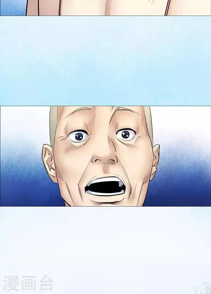 第33话 第19页