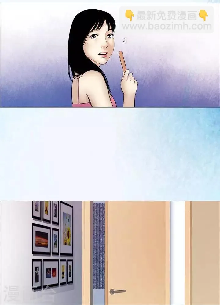 第33话 第20页