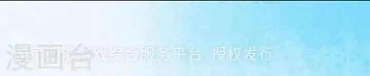 第33话 第21页