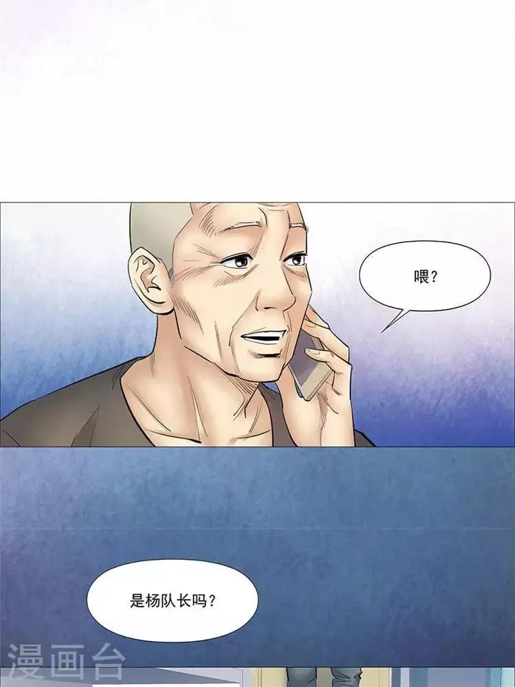 第34话 第5页