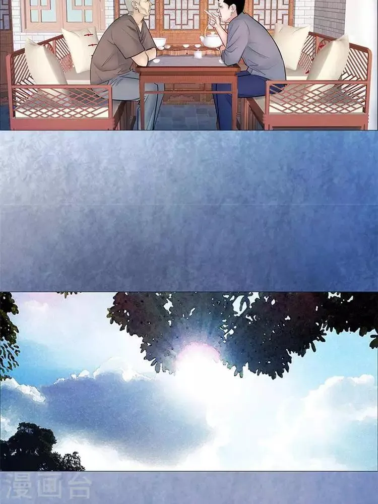 第34话 第15页