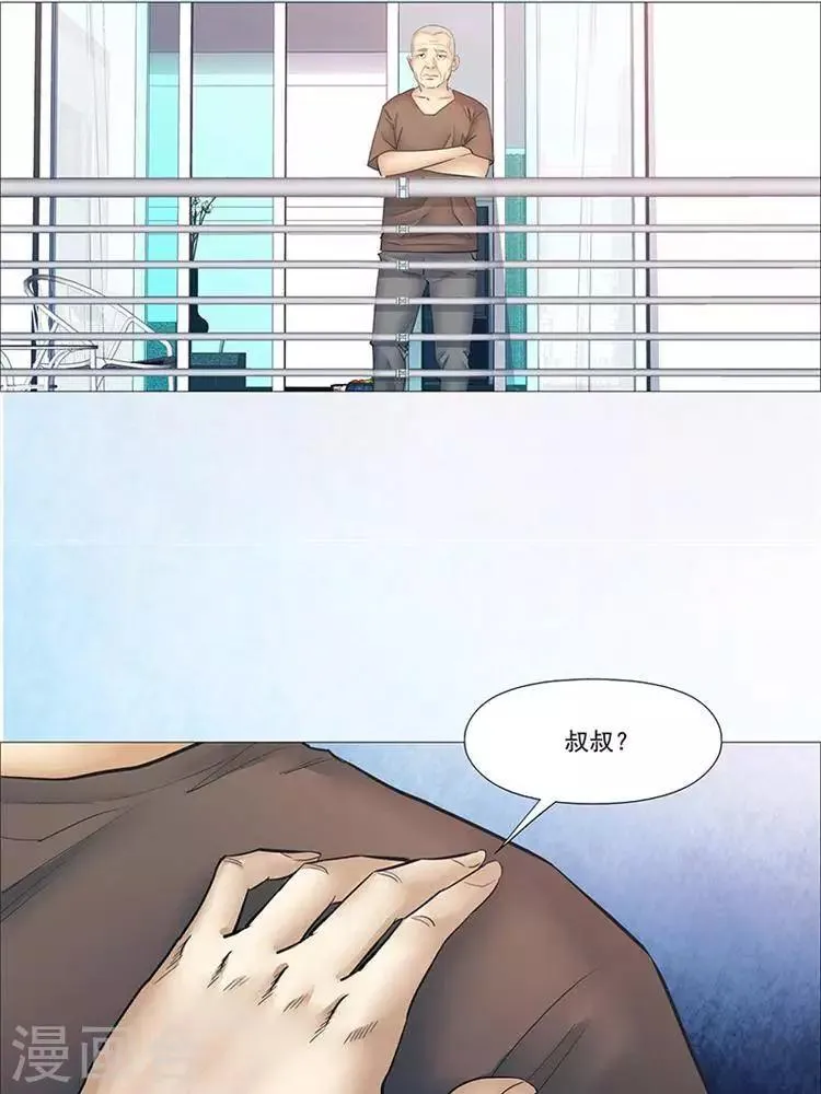 第34话 第17页