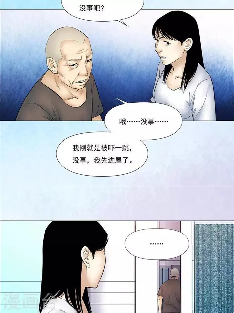 第34话 第19页