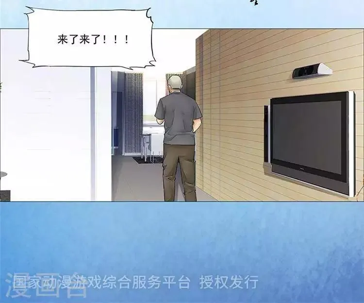第34话 第21页