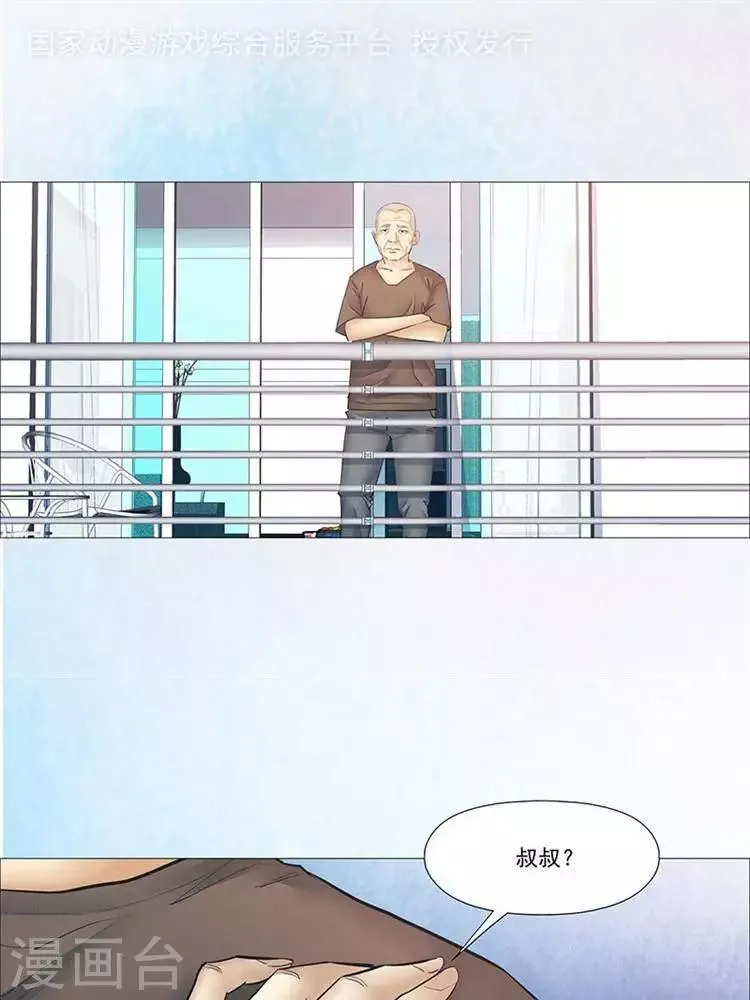 第35话 第1页