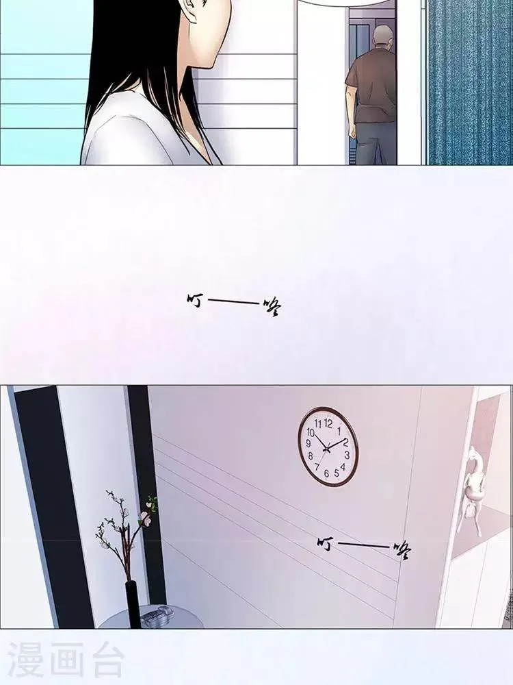 第35话 第4页