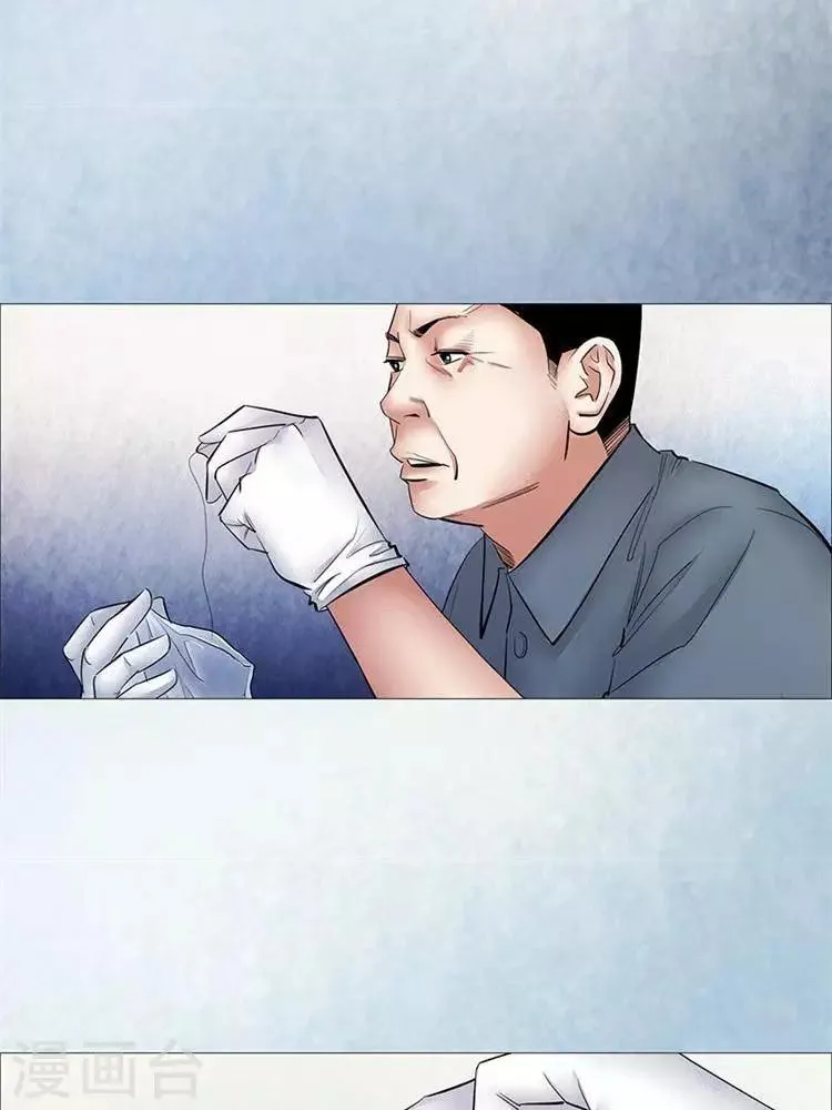 第35话 第16页