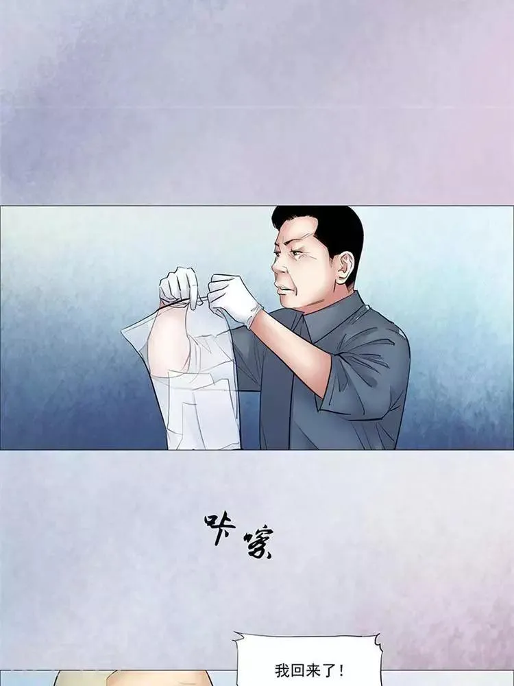 第35话 第18页