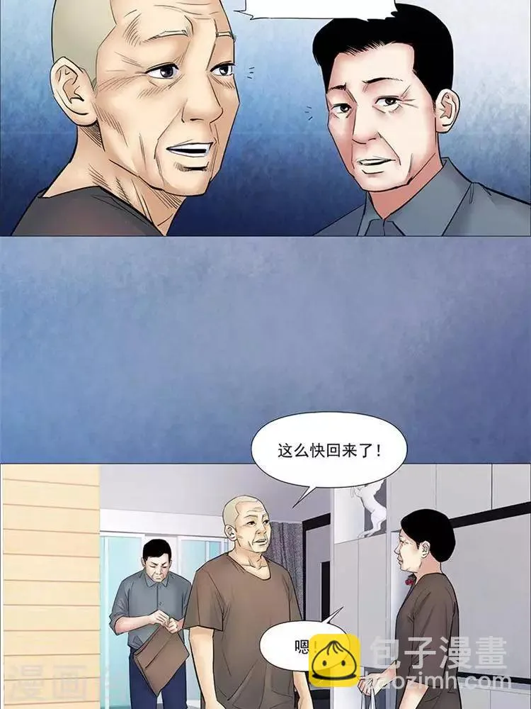 第35话 第19页