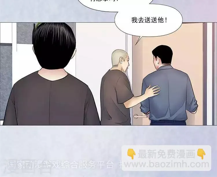 第35话 第21页