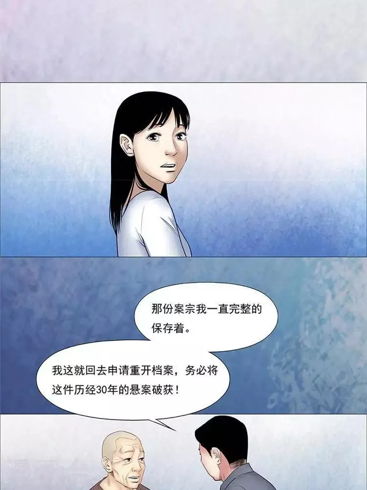 第36话 第3页