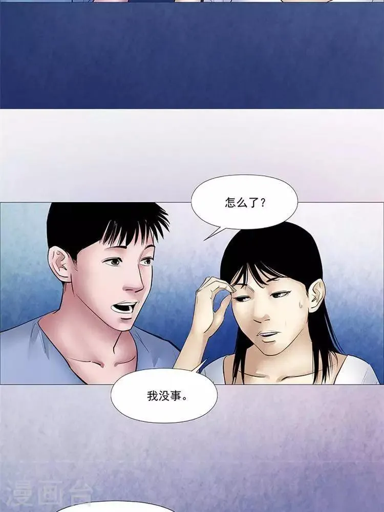 第36话 第9页