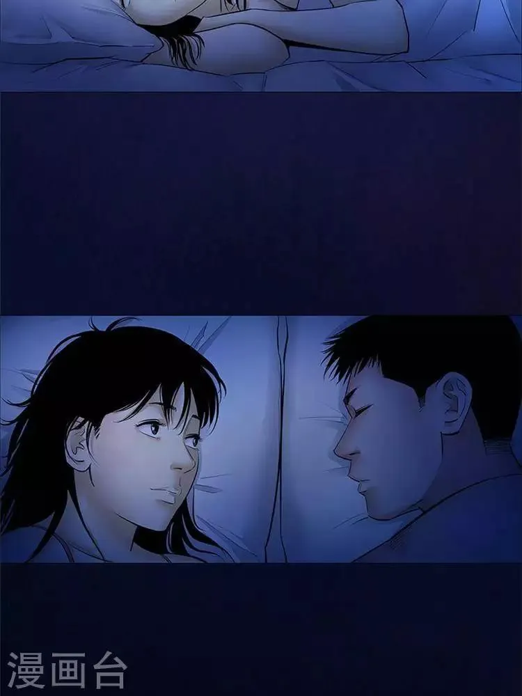 第36话 第13页