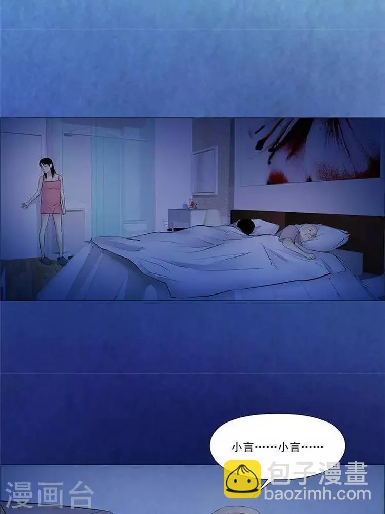 第36话 第16页