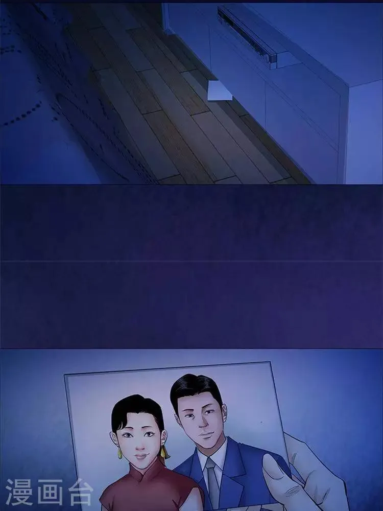 第36话 第19页