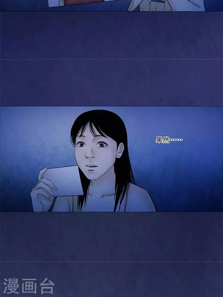 第36话 第20页