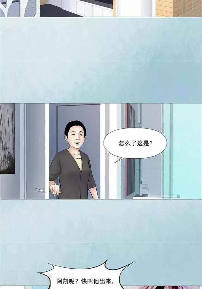 第37话 第4页