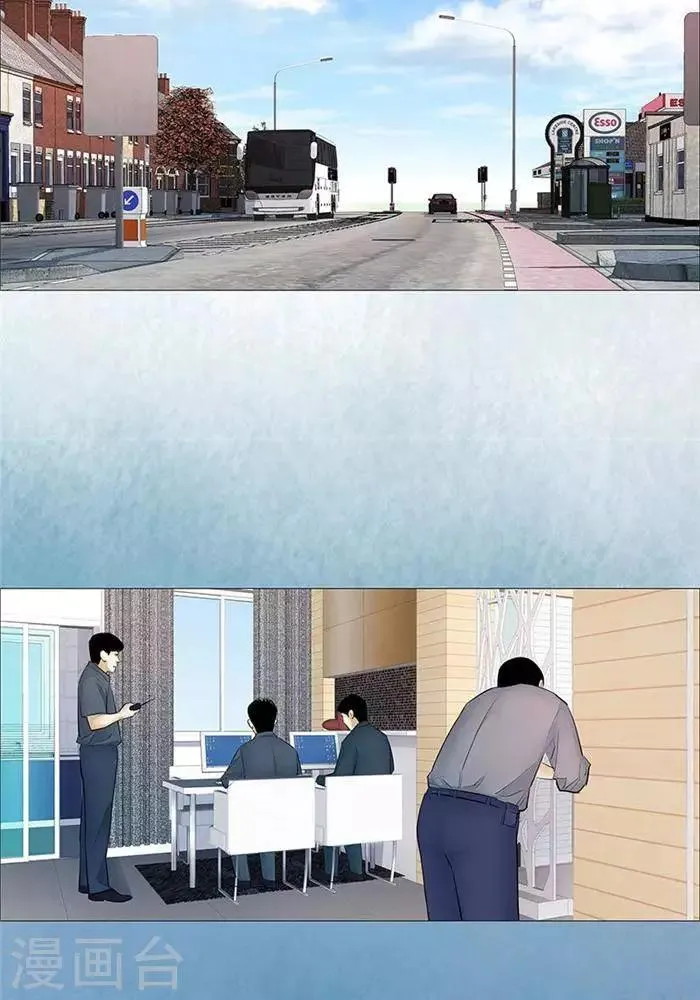 第37话 第14页