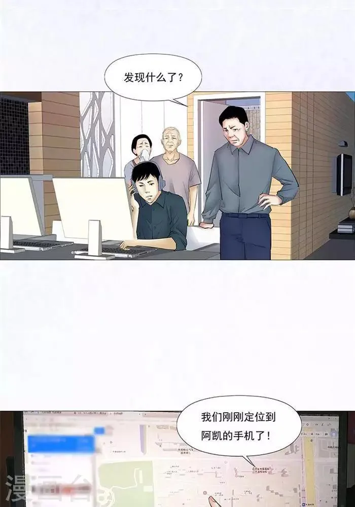 第37话 第17页