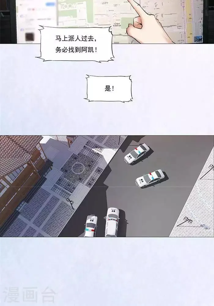 第37话 第18页