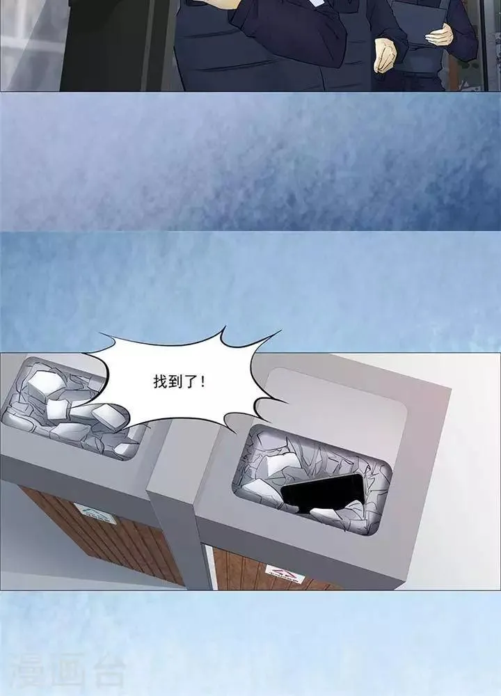 第38话 第2页