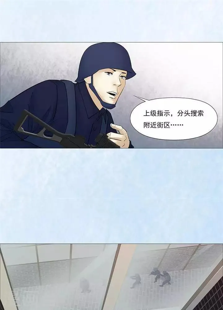 第38话 第4页