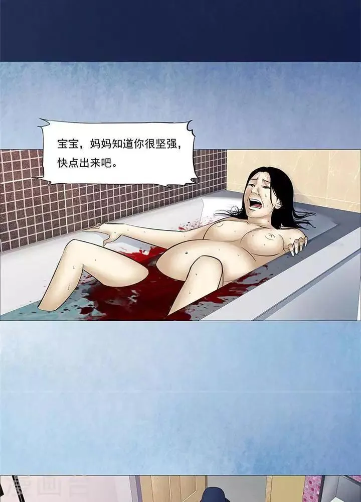 第38话 第12页