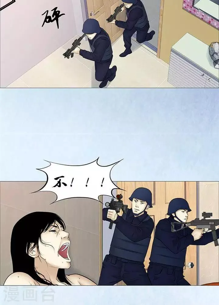 第38话 第13页