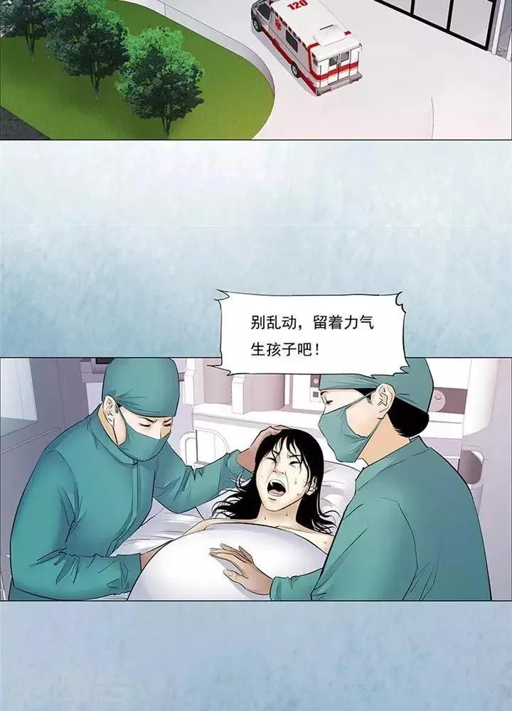 第38话 第19页