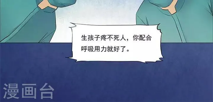 第38话 第21页