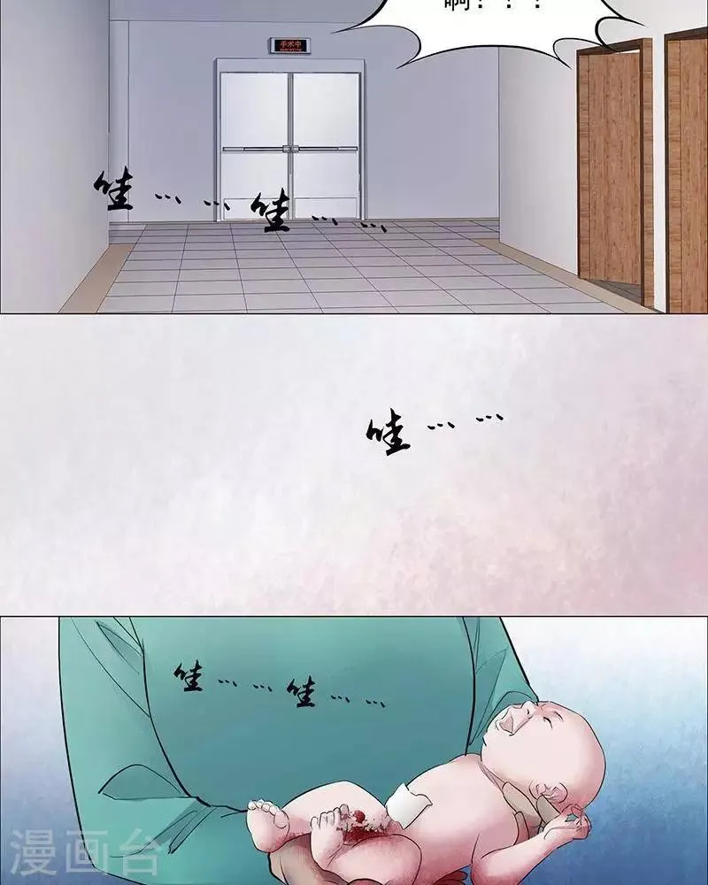 第39话 第2页