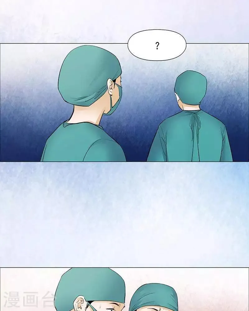 第39话 第4页