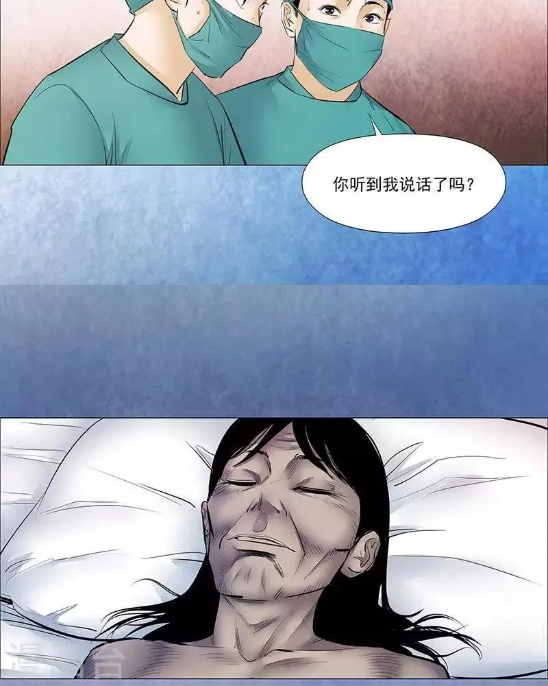 第39话 第5页
