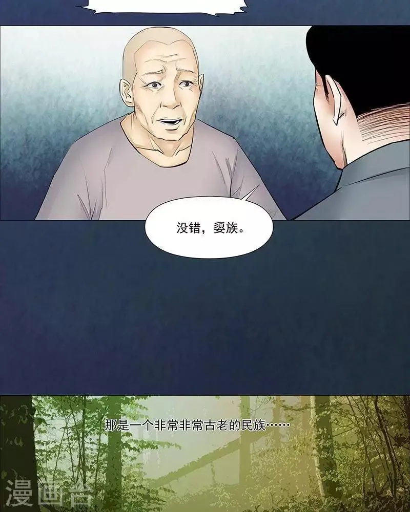 第39话 第13页