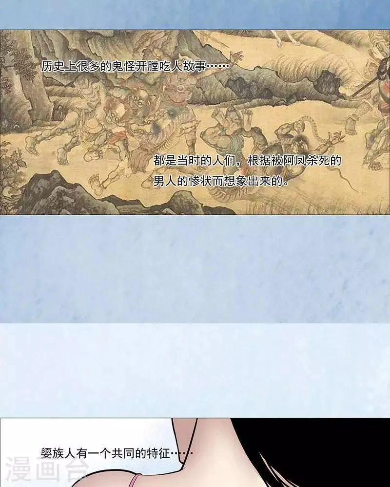 第40话 第4页