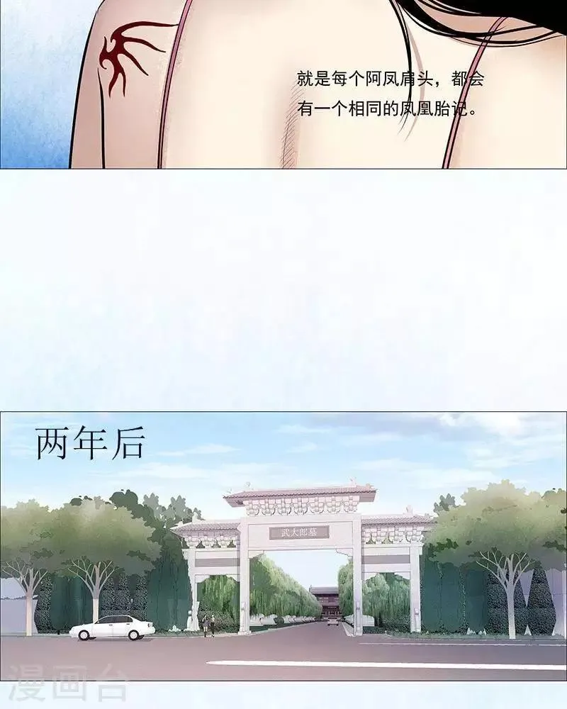 第40话 第5页