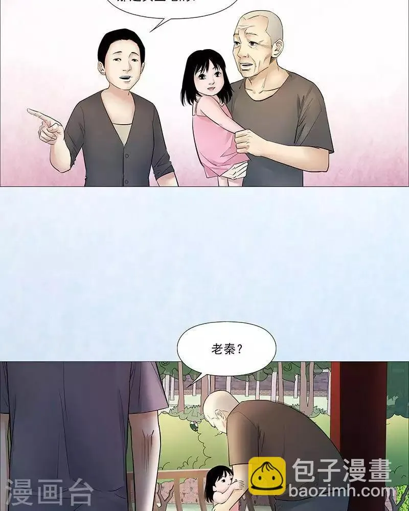 第40话 第10页