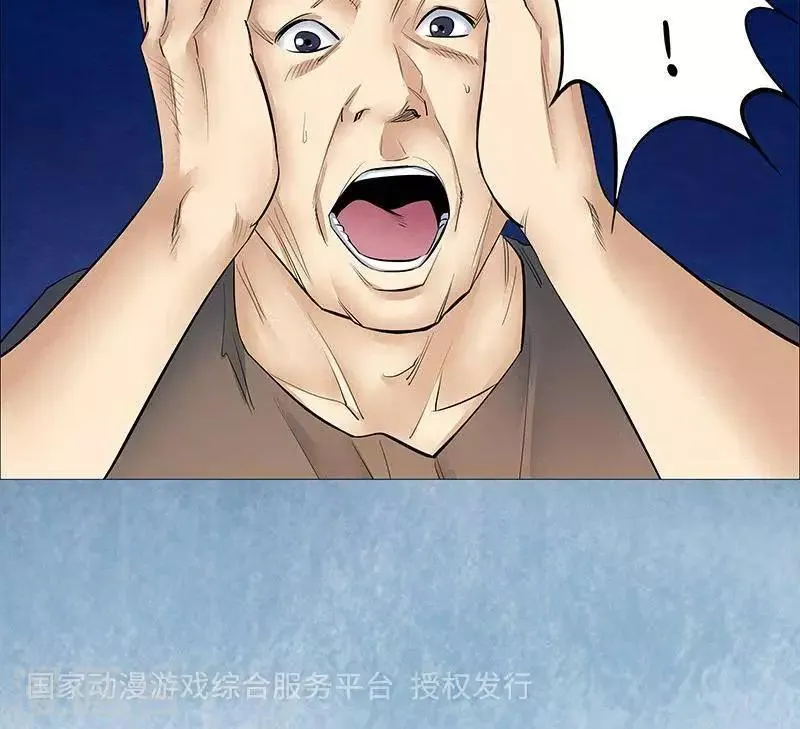 第40话 第24页